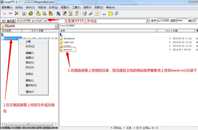 如何管理虛擬主機(jī)