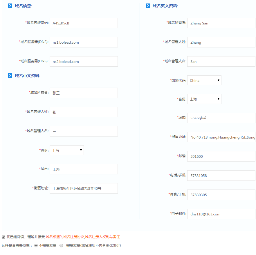 <m.forest-oxygen.cn_CMS_CODE:NEWS:IN_LINK><a href=http://m.forest-oxygen.cn/domain/ target=_blank>ע</a></m.forest-oxygen.cn_CMS_CODE:NEWS_IN_LINK>Ϣ